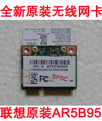 联想b470 z370 y470 y570 z470 z570a s205 g460e 无线网卡 z