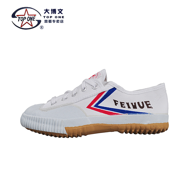 大博文武术鞋 学生体育考试慢跑鞋中考田径跑步鞋1-511