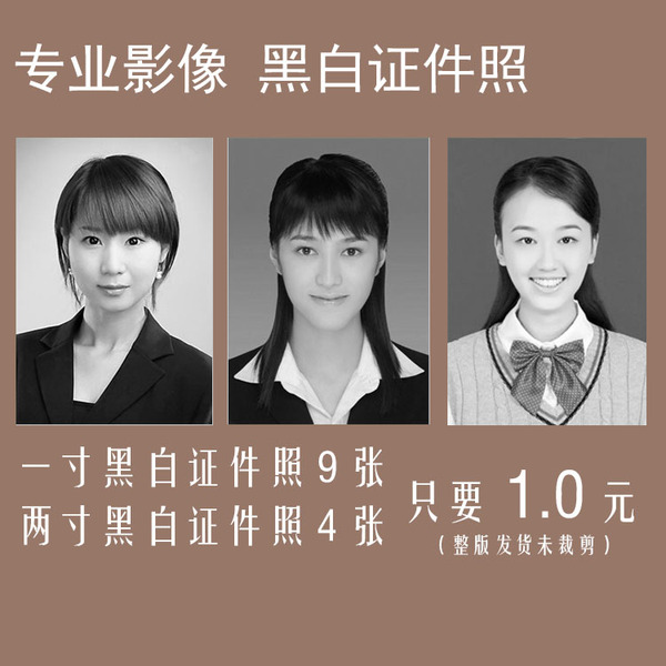 在線生成趣味圖片_學生證圖片在線生成器_在線生成條碼器