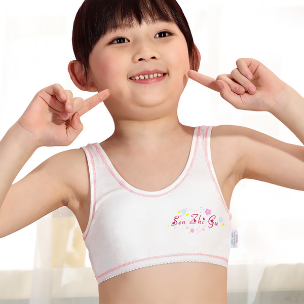新款儿童内衣背心式少女文胸 学生抹胸 发育期纯棉女童内衣-淘宝台湾
