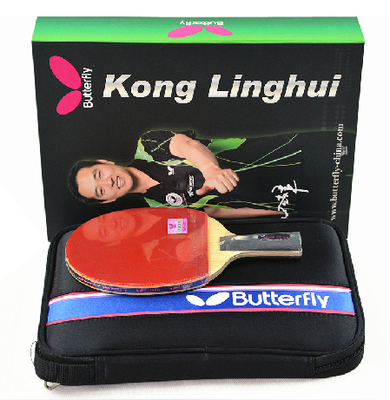 顺丰包邮 蝴蝶butterfly乒乓球拍 孔令辉 碳素底板双面反胶成品拍