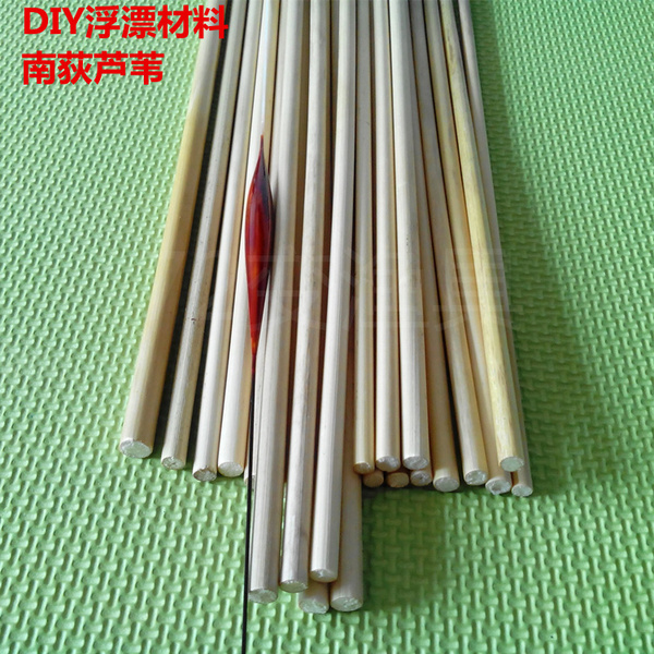 浮漂材料 diy手工自制浮漂漂身材料 蘆葦杆南荻 魚漂浮標diy漁具