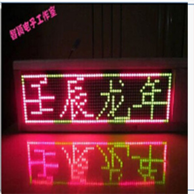 STM32 16X64点阵LED时钟pcb文件原理图源码