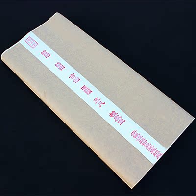 安徽宣纸五尺古法檀皮宣 84厘米*153厘米书法国画专用 10张/28元
