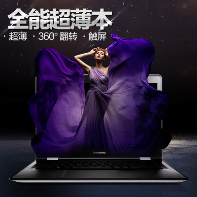 lenovo/联想 flex3 -1130 超薄超极本笔记本电脑11.6英寸触摸屏