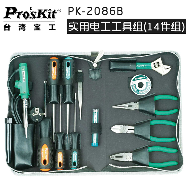 臺灣寶工pk-2086b家用電工工具組維修工具包家用五金工具組合套裝