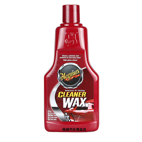 正品美光汽车蜡a1216 三合一高级水晶液体蜡 清洁 抛光