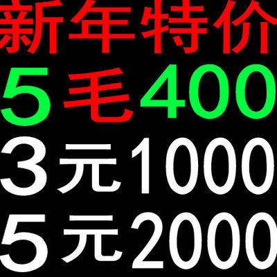 百度下载券 百度文库财富值 下载卷账号 充值帐