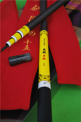 包邮 台湾丰益新款超级台钓杆强力手杆 鱼剑系列鱼剑巨物超硬鲤杆