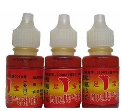 周氏脚气神油脚气膏足宝脚气水泡 脚痒脚臭20瓶送棉签包邮可批发