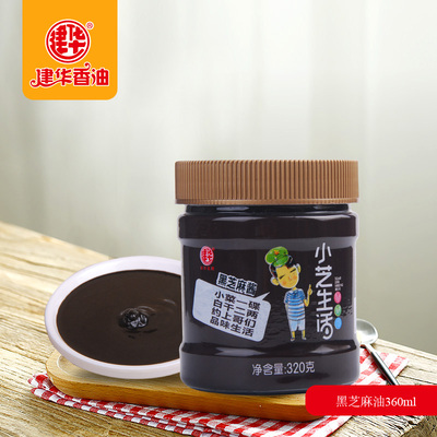 建华黑芝麻酱320g蔬菜水果沙拉面包抹酱热干面麻汁 厂家直销