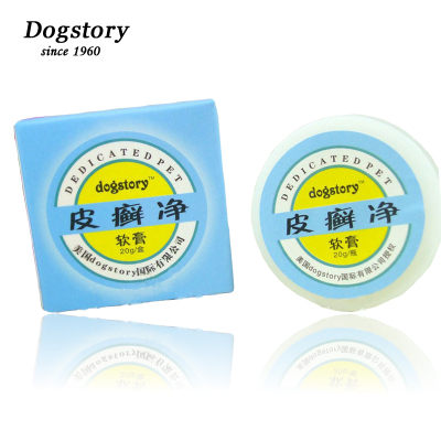 宠物狗狗猫咪兔子龙猫真菌性皮肤病皮癣皮炎红