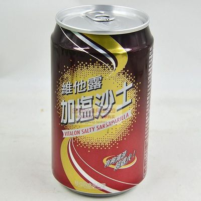 臺灣維他露加鹽沙士330ml 碳酸飲料