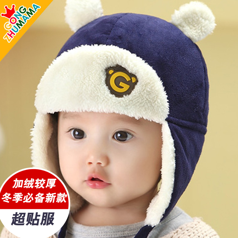 0-3-6-12 months baby hat in autumn and winter children Lei Feng cap hat men and women aged 1-2-3 baby ear cap