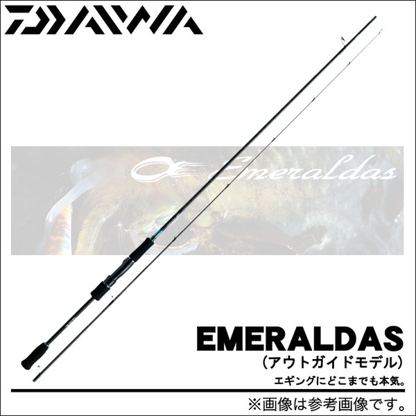 daiwa emeraldas 80m 83ml 83m 86ml 86m 86mh 89mh 鱿鱼路亚杆