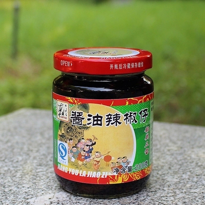 韶关朝天子酱油辣椒仔金装200克浸泡小辣椒仔 泡椒指天椒白玉兰椒