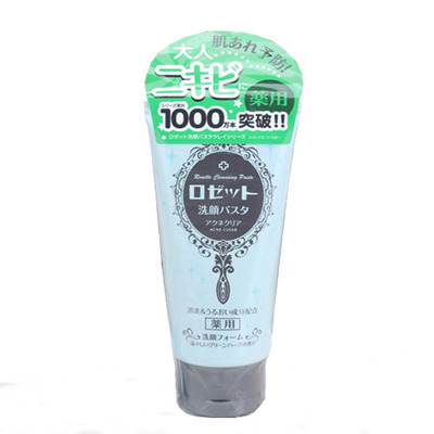 日本本土露姬婷毛孔清洁海泥洗面奶\/洁面膏12