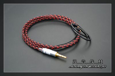 古河镀银线舒尔SE215\/SE315 SE425\/se535 s