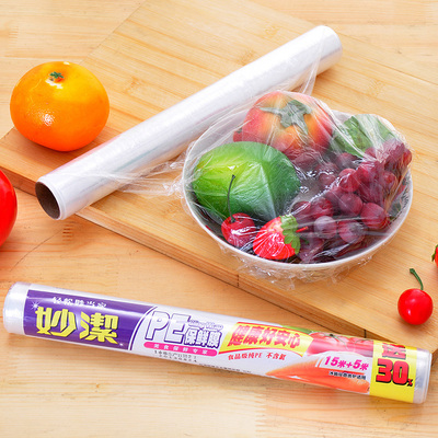 妙洁正品厨房大号保鲜膜批发一次性耐高温食品用pe膜宽30cm长20m