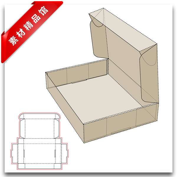 25个eps 多种包装盒 礼盒 盒子 折叠立面展开图 矢量图 设计素材