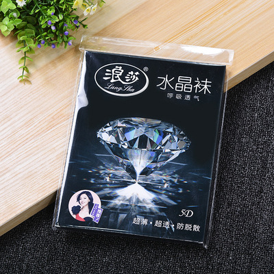 浪莎丝袜水晶袜浪莎5d任意剪防脱丝加裆连裤袜丝袜