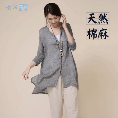 2015春秋棉麻t恤女长袖宽松中长款开衫外搭罩