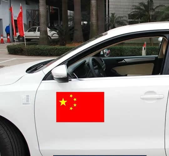 国旗贴画五星红旗爱国车贴车门贴科鲁兹朗逸速腾遮挡划痕贴花防水