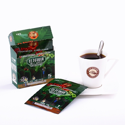 印象庄园挂耳式滤泡咖啡 云南小粒咖啡粉5杯浓香型2015年新豆上市