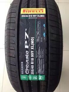 倍耐力輪胎255/40r18 99y 新p7 mo新奔馳e300原配