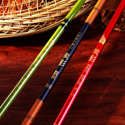 嗖嘎一郎风影短节台钓竿溪流手竿超轻硬细高碳素葫芦把钓鱼竿包邮
