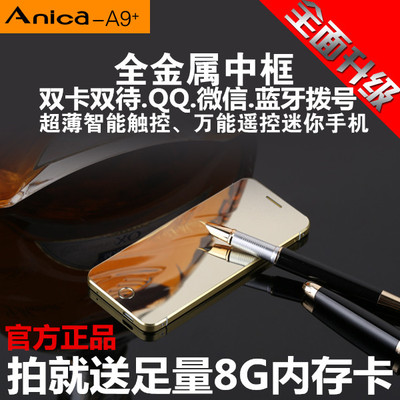 艾尼卡A9新款个性迷你超薄金属卡片智能触控遥控器双卡双待小手机
