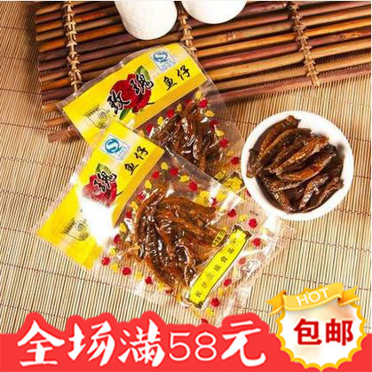 湖南特产食品三运玫瑰鱼仔10g一包 毛毛鱼小鱼仔辣鱼仔小根鱼