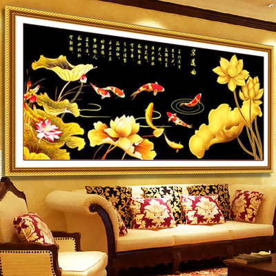 印花3d十字绣九条鱼 九鱼图十字绣金色荷花新款客厅年年有鱼系列