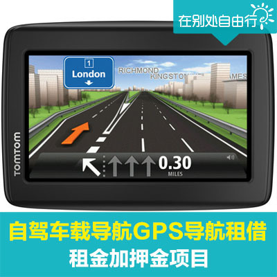 新西兰 澳洲 自由行 自驾车载导航GPS导航租借