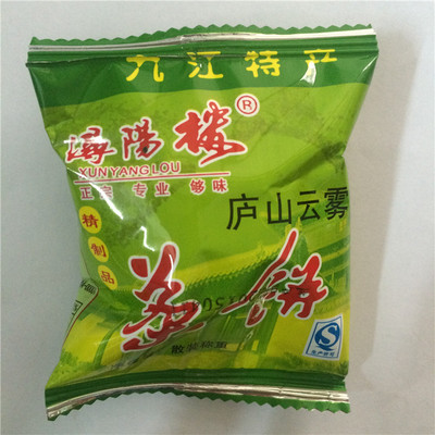 江西特产 浔阳楼 九江茶饼 25g 独立小包装庐山云雾味 满69元包邮
