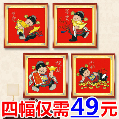 包邮印花品居十字绣画四小财神福字新款客厅画大幅十字绣财神爷