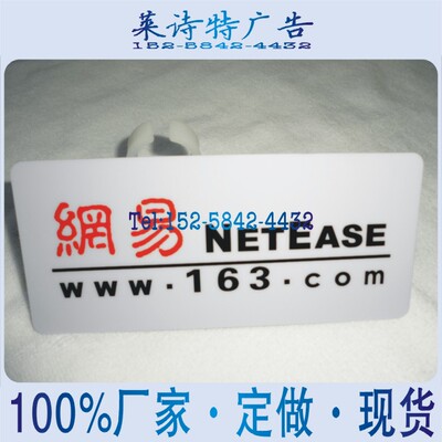 网易采访 网易台标 网易话筒牌 话筒标 电视台台标 话筒麦牌 麦标-淘宝网