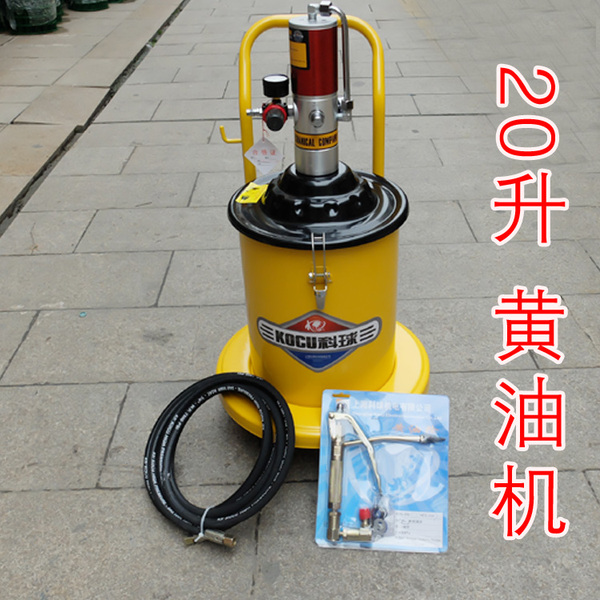 正品上海科球gz-9t高壓20l氣動黃油機/鋰基脂注油器/黃油槍泵頭