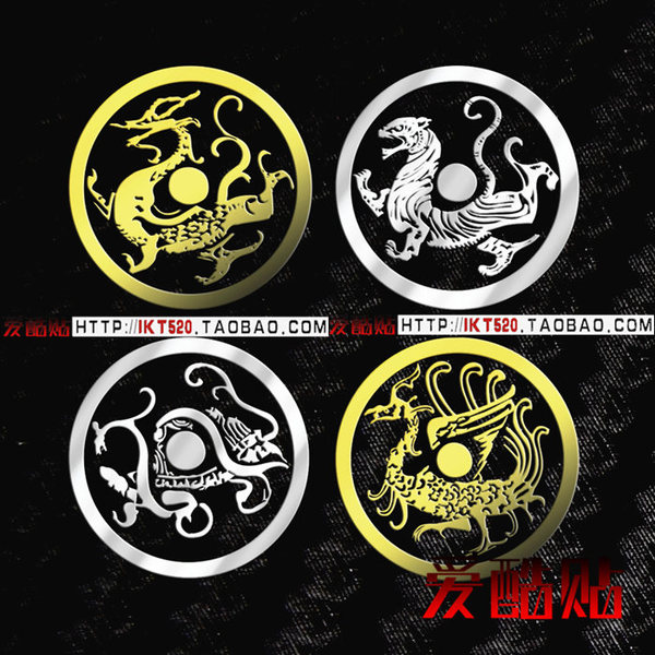 神兽 四圣兽 青龙白虎朱雀玄 手机电脑笔记本防辐射金属贴