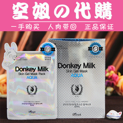 空姐韩国代购 可莱丝 donkey milk 小驴奶凝胶面膜 强效补水保湿