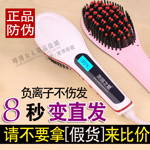 Lisseur Lisseur de peigne de ne pas faire de mal de tige outil de coiffure permanente de cheveux d'un artefact de frange de traction électrique en céramique monobloc de serrage