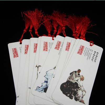 道德经 中国风书签12张/套 国学古典 道德讲堂礼物