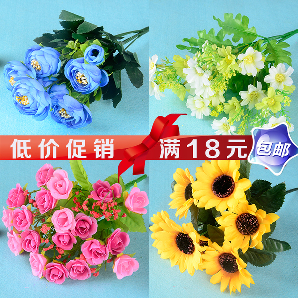 單支假花仿真花束塑料花批發小把束布藝裝飾花插花卉乾花絹花布花