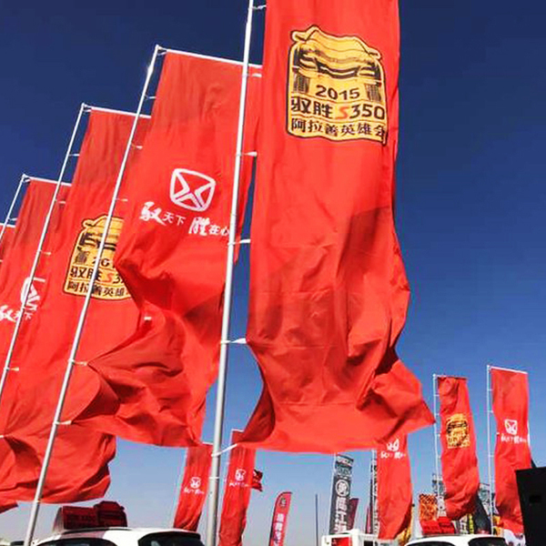 注水旗杆5米户外旗杆广告旗帜7米旗杆刀旗路旗水旗道旗旗帜定做