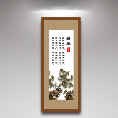 国学经典教室布置标语墙贴装饰画挂图海报设计