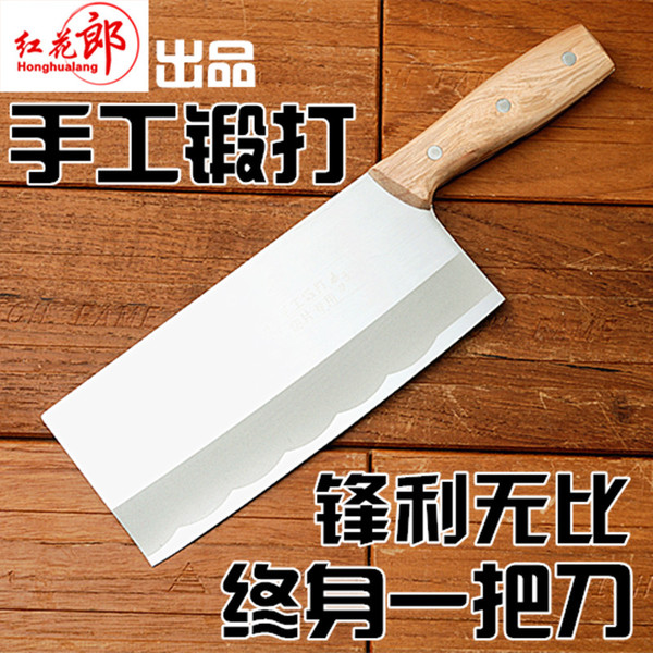 红花郎 纯手工锻打免磨铬钢厨房刀具菜刀传统切菜刀切片刀厨刀