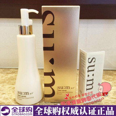 評論 產品名稱 : su:m37° 發酵精華潔面液 是否為特殊用途化妝品