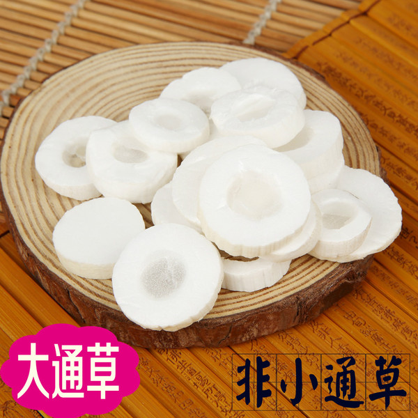 优质大通草片 产妇通乳茶催奶汤增奶下奶非小通草10克送王不留行