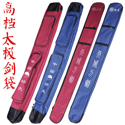 剑鼎太极剑剑袋剑套 帆布袋背袋 单层武术刀袋特价包邮厂家直销