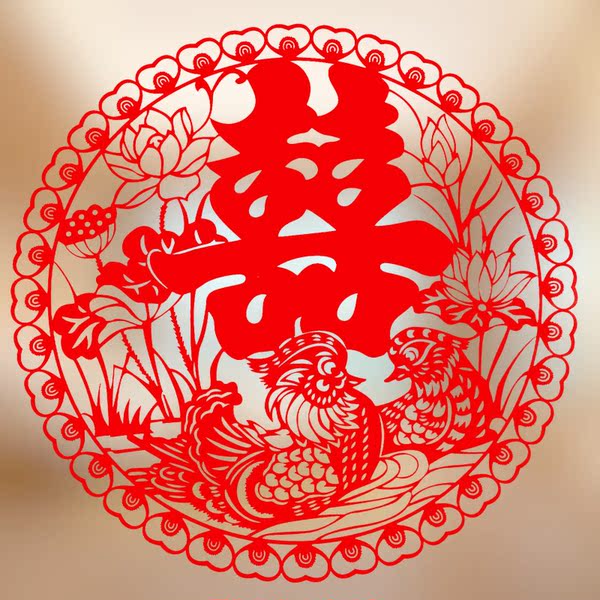 婚礼婚庆用品 结婚用品喜字贴 剪纸红纸静电贴纸 婚房布置窗花